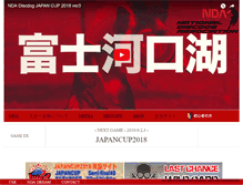 Tablet Screenshot of discdog.co.jp